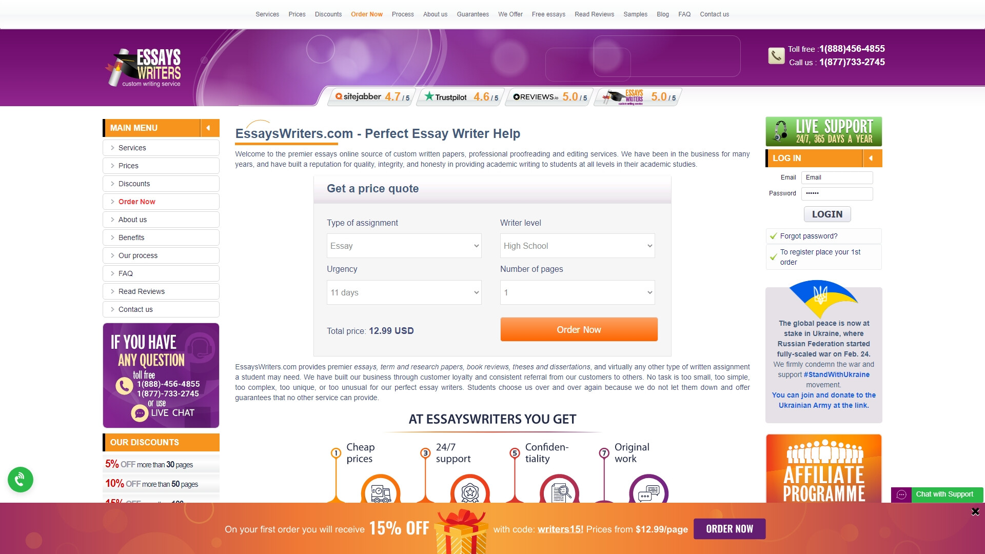 Primeessays com review 07 picture